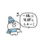 しらたま◎年末年始 #2026（個別スタンプ：15）