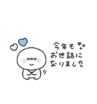 しらたま◎年末年始 #2026（個別スタンプ：16）