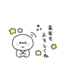 しらたま◎年末年始 #2026（個別スタンプ：17）