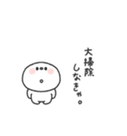 しらたま◎年末年始 #2026（個別スタンプ：19）