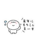 しらたま◎年末年始 #2026（個別スタンプ：20）