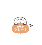 しらたま◎年末年始 #2026（個別スタンプ：23）