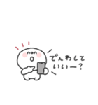 しらたま◎年末年始 #2026（個別スタンプ：24）