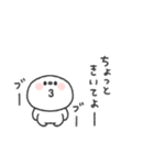 しらたま◎年末年始 #2026（個別スタンプ：26）