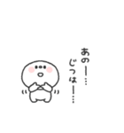 しらたま◎年末年始 #2026（個別スタンプ：28）