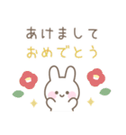 うさぎのカラフルな年末年始スタンプ（個別スタンプ：1）