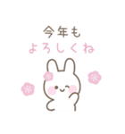 うさぎのカラフルな年末年始スタンプ（個別スタンプ：2）