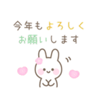 うさぎのカラフルな年末年始スタンプ（個別スタンプ：4）