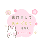 うさぎのカラフルな年末年始スタンプ（個別スタンプ：8）