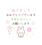うさぎのカラフルな年末年始スタンプ（個別スタンプ：9）