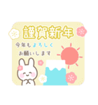 うさぎのカラフルな年末年始スタンプ（個別スタンプ：10）