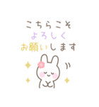 うさぎのカラフルな年末年始スタンプ（個別スタンプ：11）