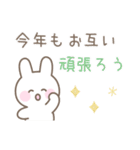 うさぎのカラフルな年末年始スタンプ（個別スタンプ：13）