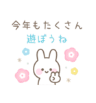 うさぎのカラフルな年末年始スタンプ（個別スタンプ：14）