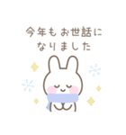 うさぎのカラフルな年末年始スタンプ（個別スタンプ：15）