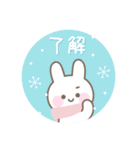 うさぎのカラフルな年末年始スタンプ（個別スタンプ：18）