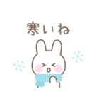 うさぎのカラフルな年末年始スタンプ（個別スタンプ：21）