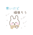 うさぎのカラフルな年末年始スタンプ（個別スタンプ：24）