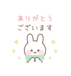 うさぎのカラフルな年末年始スタンプ（個別スタンプ：26）