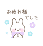 うさぎのカラフルな年末年始スタンプ（個別スタンプ：35）