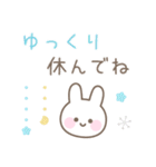 うさぎのカラフルな年末年始スタンプ（個別スタンプ：36）