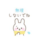 うさぎのカラフルな年末年始スタンプ（個別スタンプ：38）