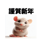 十二支全部 あけおめ 年賀状 セクシー（個別スタンプ：1）