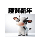 十二支全部 あけおめ 年賀状 セクシー（個別スタンプ：4）