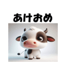 十二支全部 あけおめ 年賀状 セクシー（個別スタンプ：5）