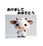 十二支全部 あけおめ 年賀状 セクシー（個別スタンプ：7）