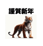 十二支全部 あけおめ 年賀状 セクシー（個別スタンプ：8）