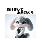 十二支全部 あけおめ 年賀状 セクシー（個別スタンプ：14）