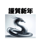 十二支全部 あけおめ 年賀状 セクシー（個別スタンプ：15）