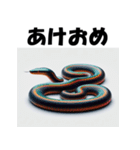 十二支全部 あけおめ 年賀状 セクシー（個別スタンプ：19）