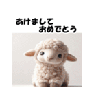 十二支全部 あけおめ 年賀状 セクシー（個別スタンプ：25）