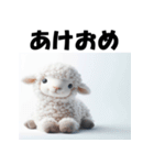 十二支全部 あけおめ 年賀状 セクシー（個別スタンプ：26）