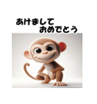 十二支全部 あけおめ 年賀状 セクシー（個別スタンプ：28）