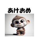 十二支全部 あけおめ 年賀状 セクシー（個別スタンプ：30）