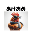 十二支全部 あけおめ 年賀状 セクシー（個別スタンプ：33）