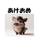 十二支全部 あけおめ 年賀状 セクシー（個別スタンプ：39）