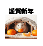 十二支全部 あけおめ 年賀状 こたつ（個別スタンプ：1）