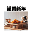 十二支全部 あけおめ 年賀状 こたつ（個別スタンプ：4）