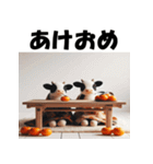 十二支全部 あけおめ 年賀状 こたつ（個別スタンプ：5）