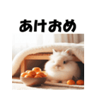 十二支全部 あけおめ 年賀状 こたつ（個別スタンプ：12）