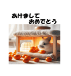 十二支全部 あけおめ 年賀状 こたつ（個別スタンプ：14）