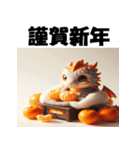 十二支全部 あけおめ 年賀状 こたつ（個別スタンプ：15）