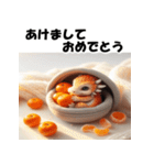 十二支全部 あけおめ 年賀状 こたつ（個別スタンプ：17）