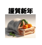 十二支全部 あけおめ 年賀状 こたつ（個別スタンプ：18）