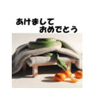 十二支全部 あけおめ 年賀状 こたつ（個別スタンプ：21）