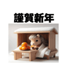 十二支全部 あけおめ 年賀状 こたつ（個別スタンプ：22）